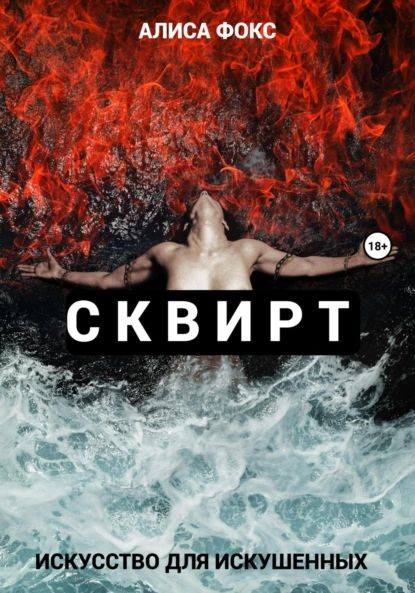 Как довести девушку до струйного оргазма? - Блог интернет-магазина real-watch.ru