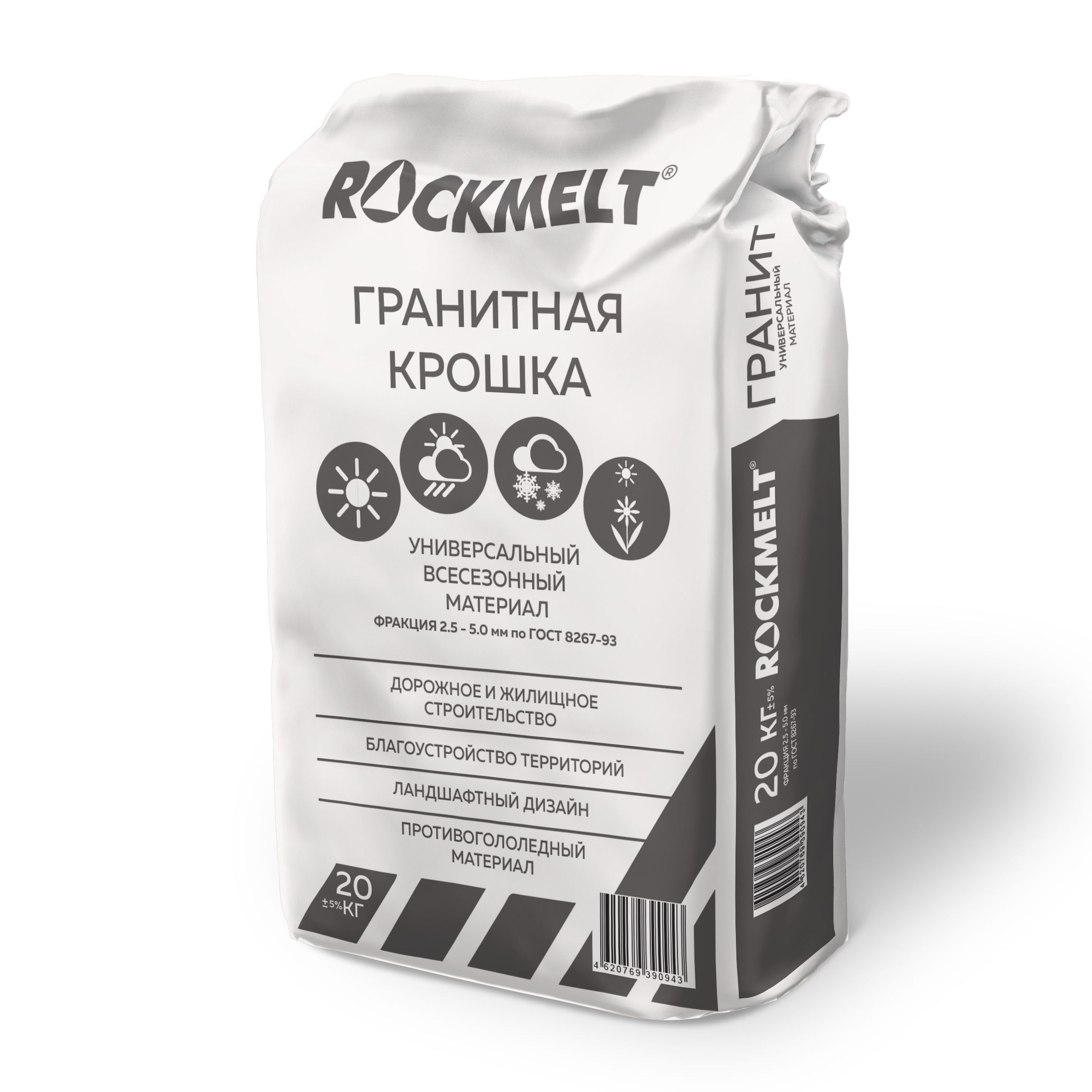 Rockmelt Противогололедное средство,20кг