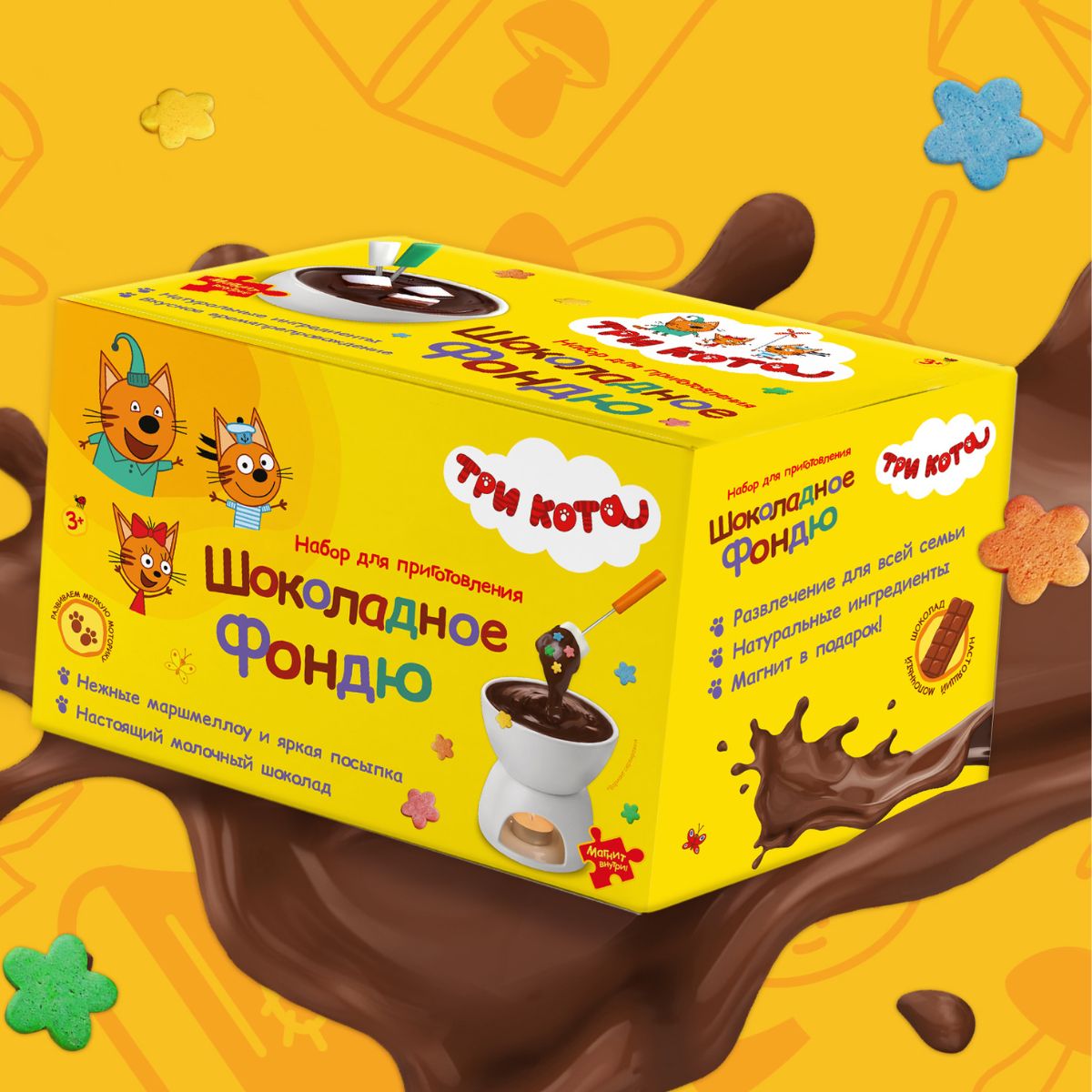 Фондюшница купить на OZON по низкой цене