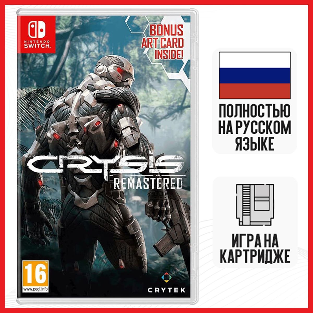 Игра Crysis Remastered (Nintendo Switch, Русская версия) купить по низкой  цене с доставкой в интернет-магазине OZON (813516007)