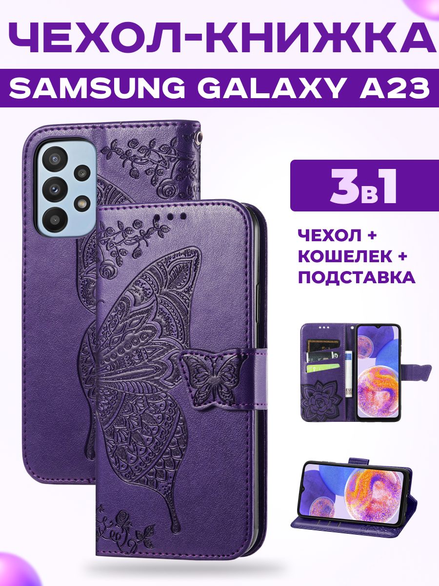 чехол книжка для techno pova neo 2. чехол книжка samsung a8 plus. Samsung galaxy a8 чехол книжка. чехол samsung a32 книжка фактурная. чехол на самсунг а32 книжка с пластиковой вставкой.