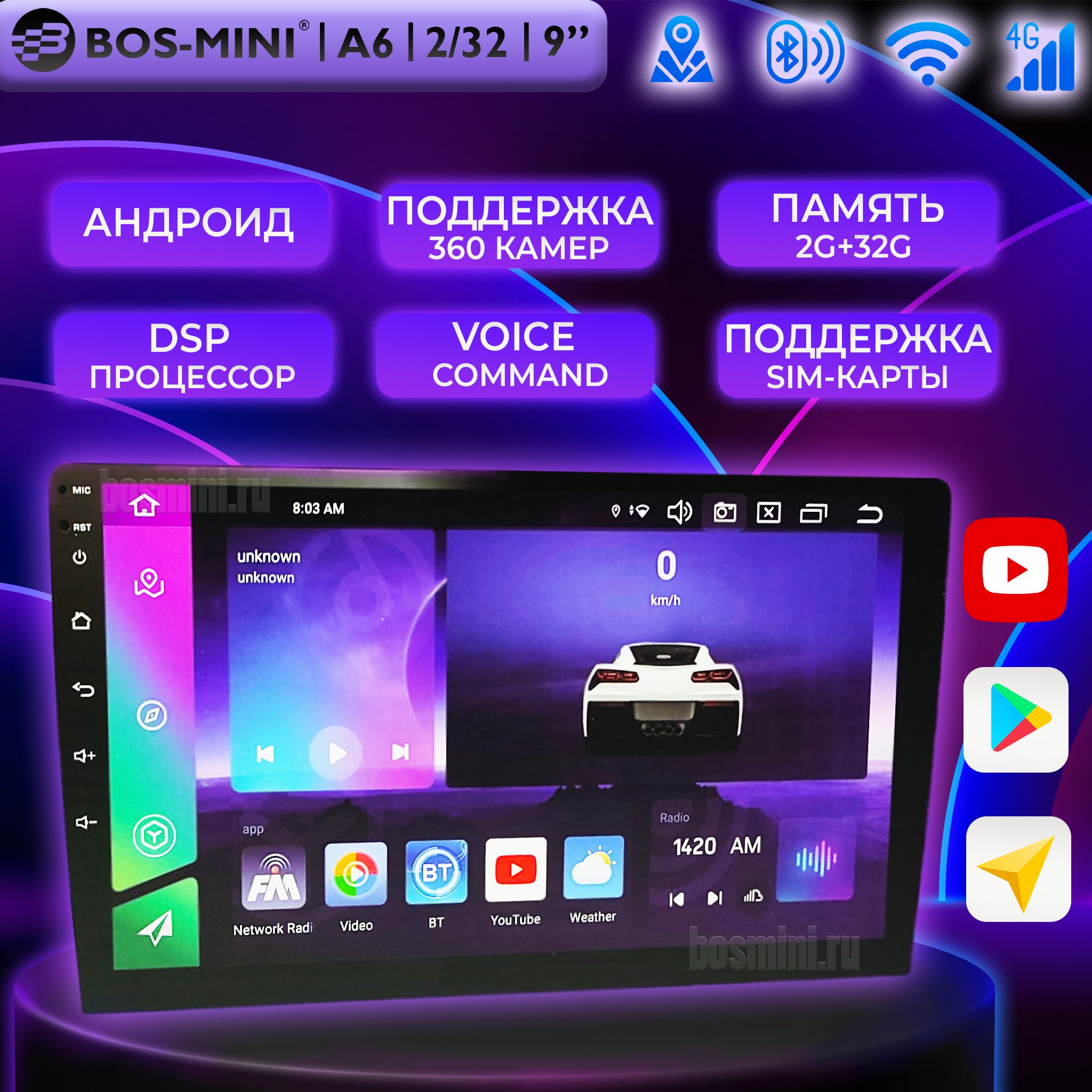 bos mini a 9