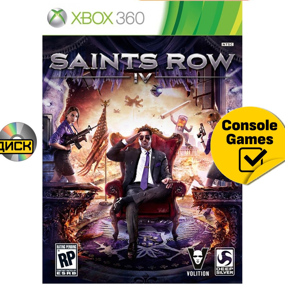 Xbox 360/One Saints Row IV. Товар уцененный