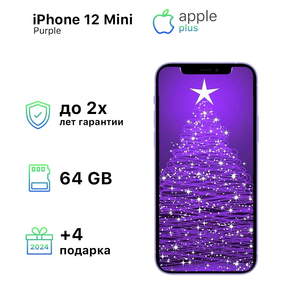 Смартфон Apple 398288591ss - купить по выгодной цене в интернет-магазине  OZON (1245650535)