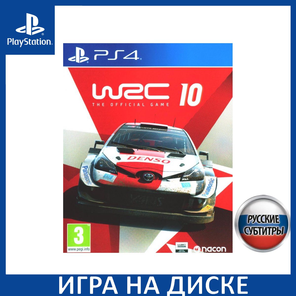 Игра WRC 10: FIA World Rally Championship Русская Версия (PlayStation 4,  PlayStation 5, Русские субтитры) купить по низкой цене с доставкой в  интернет-магазине OZON (1324450488)