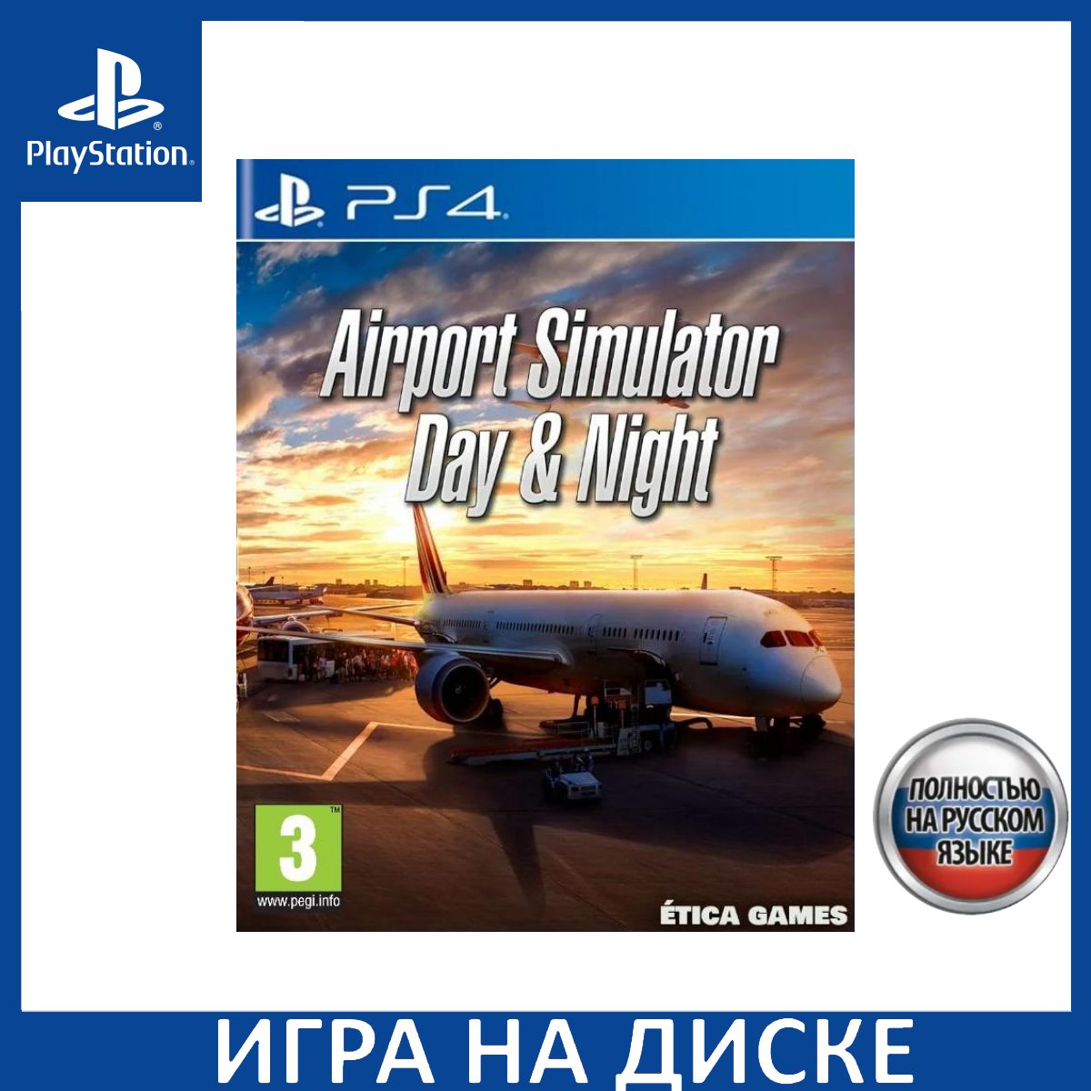 Игра Airport Simulator Day and Night Русская Версия (PS4) Диск PlayStation 4