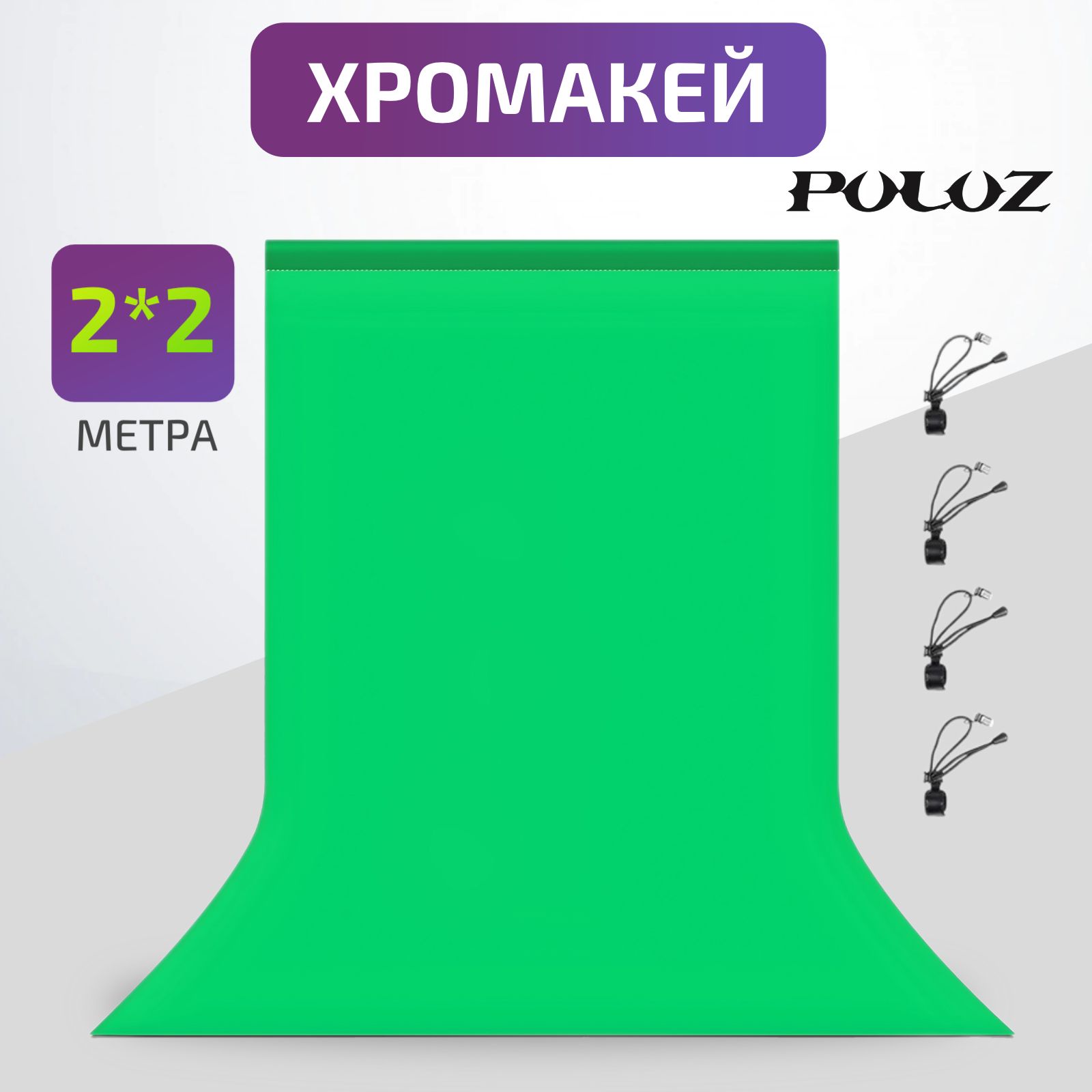       Chromakey - -      162047777