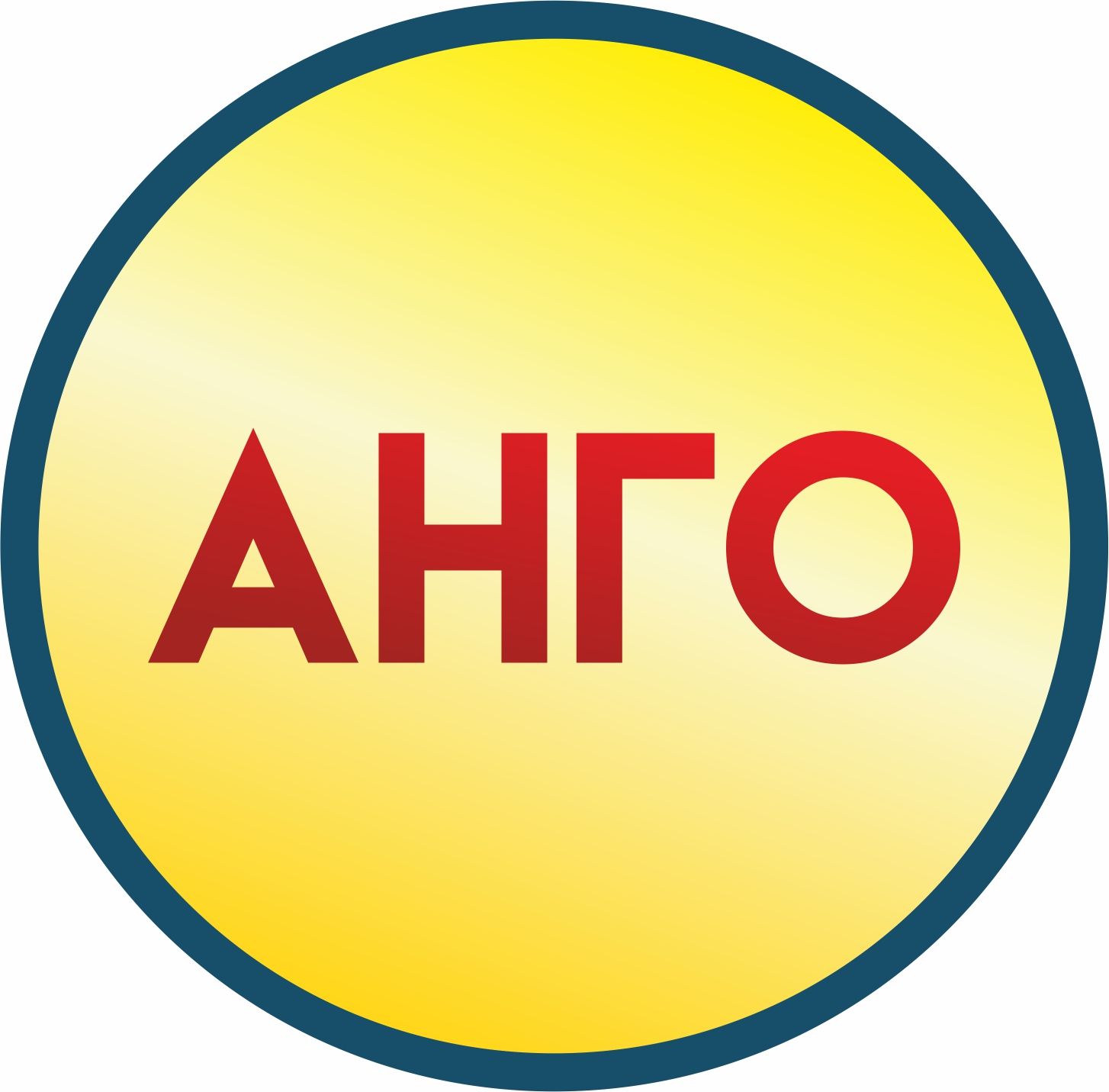 АНГО — купить товары АНГО в интернет-магазине OZON