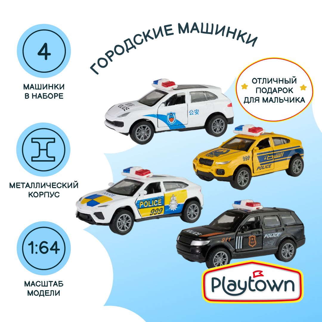 Игровой набор Playtown Набор №40 Микс, 4 машинки