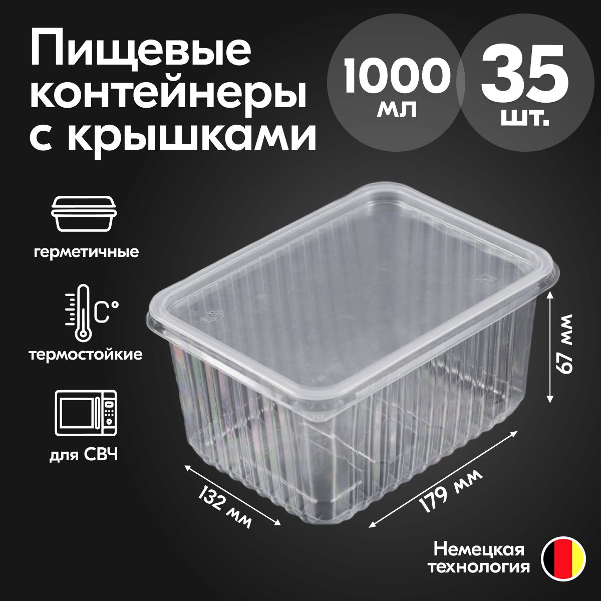 Набор одноразовой посуды (35 предметов) Ecopakplast - купить по выгодной цене в интернет-магазине OZON (1574214805)