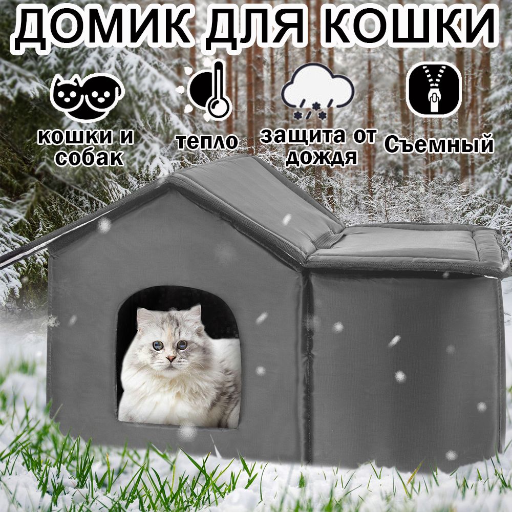 Домики для кошек на даче: идеи обустройства
