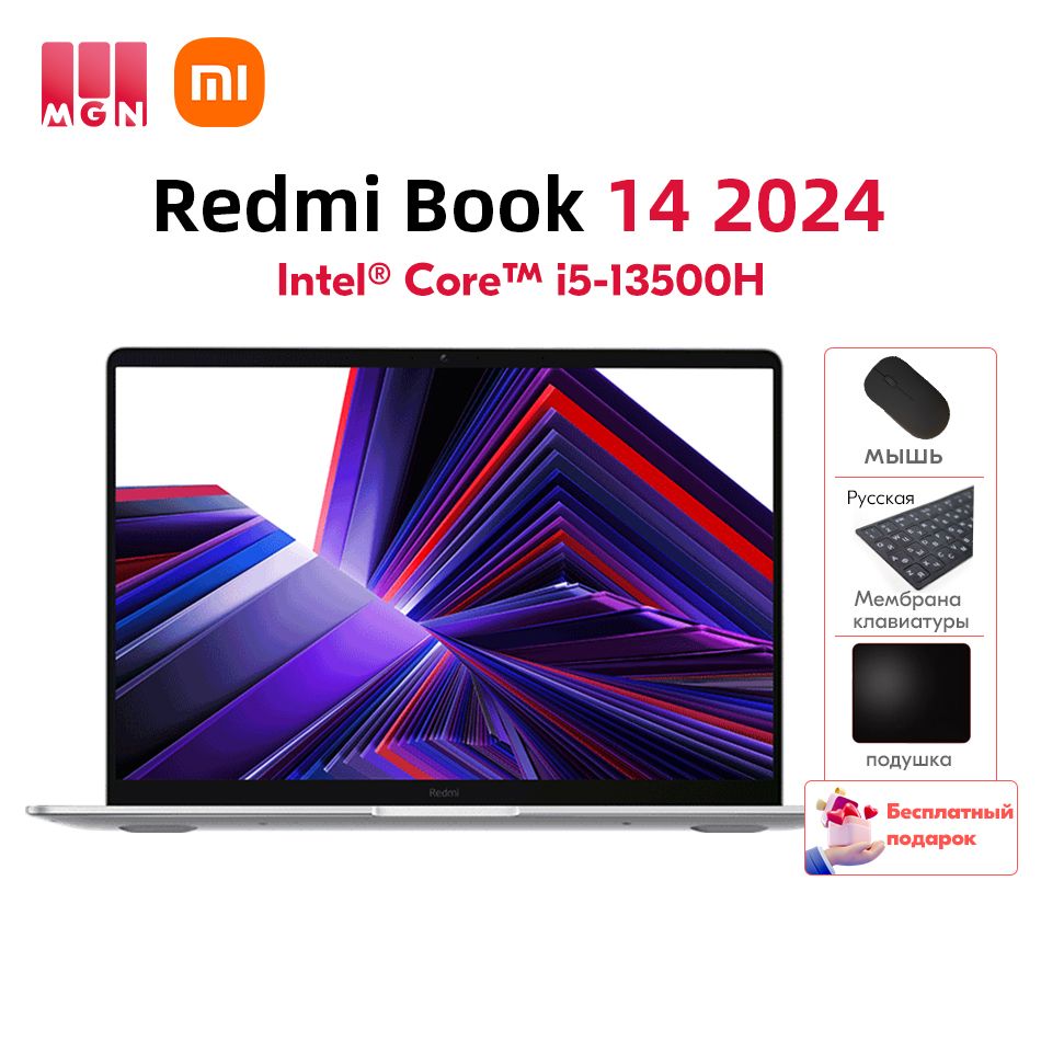 XiaomiRedmiBook142024i5-13500HНоутбук,16ГБGDDR5,512ГБSSD,Серый,бесплатныйподарок"Русскиенаклейки+мышь+Коврикдлямыши"Ноутбук14",IntelCorei5-13500H,RAM16ГБ,WindowsHome,(RedmiBook142024),серый,Английскаяраскладка