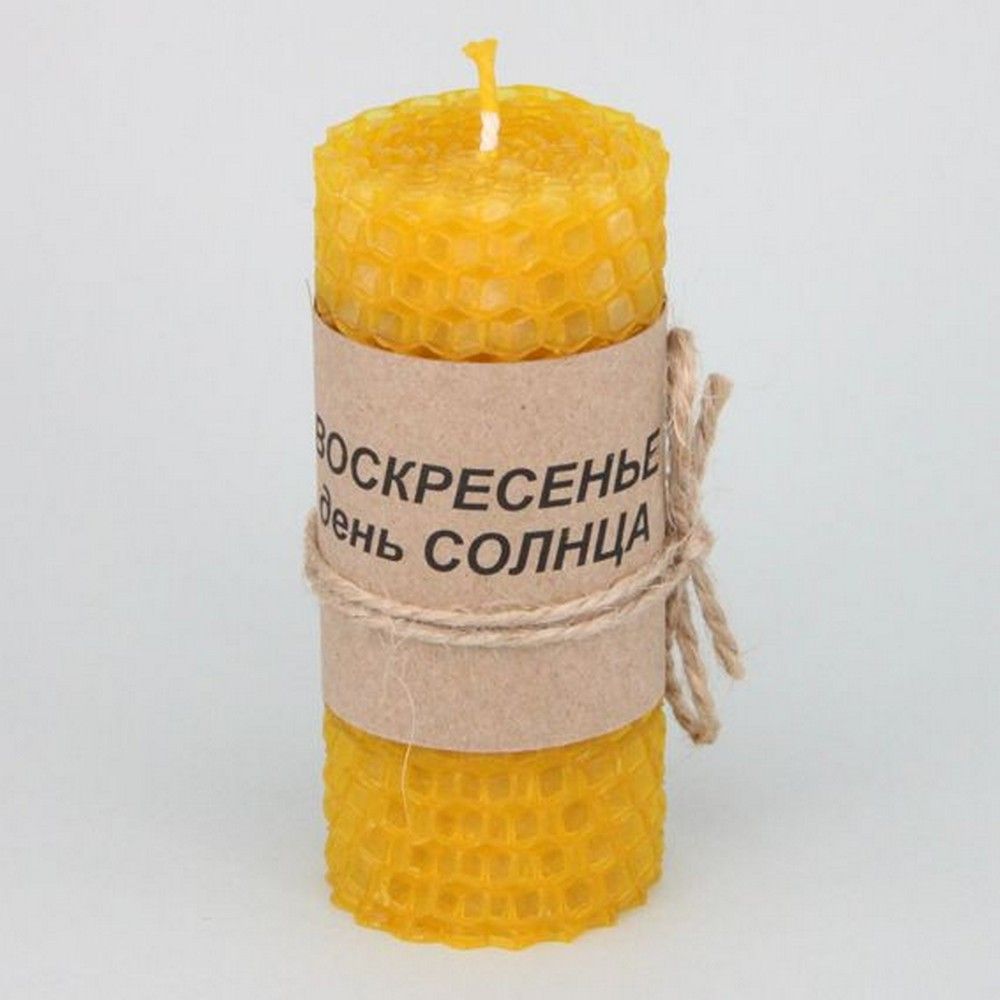 Планетарная свеча Солнце (воскресенье), цвет желтый, 8,5х3,5 см