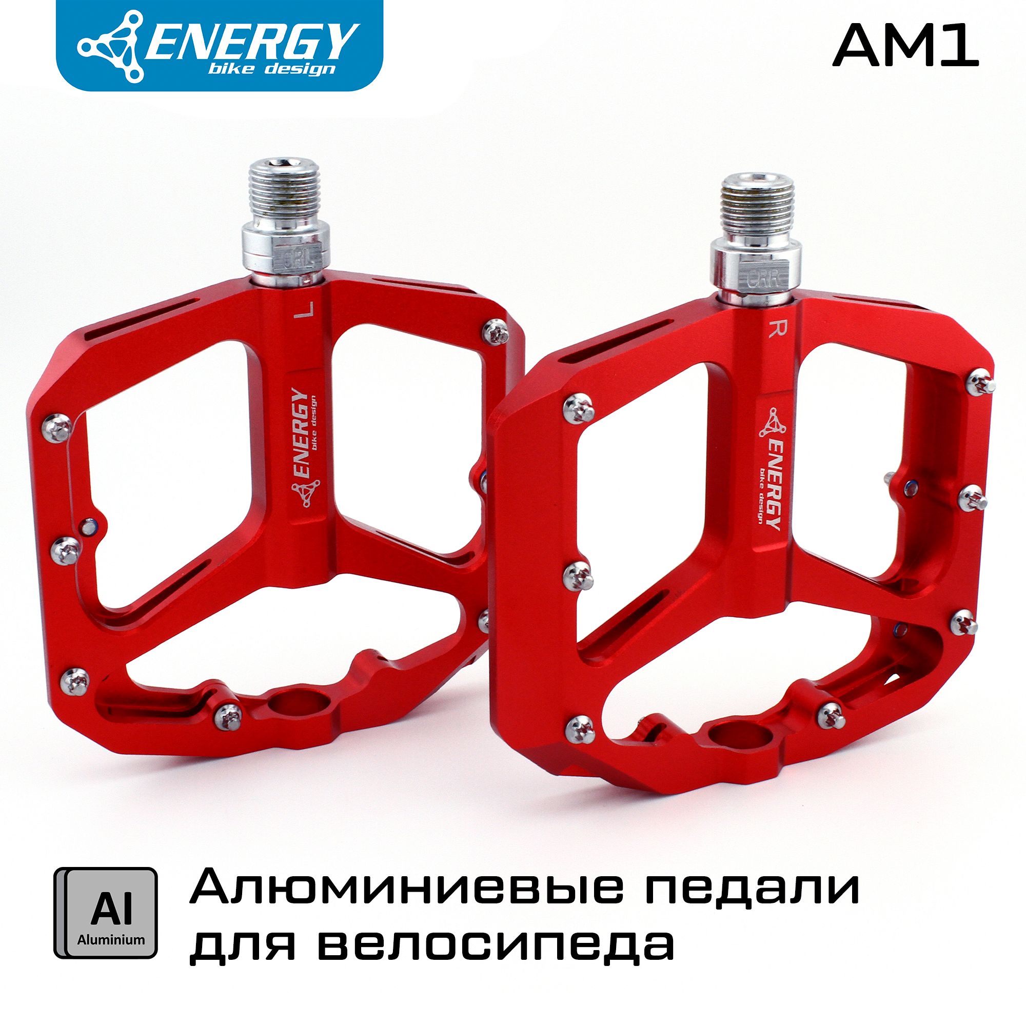 ПедалидлявелосипедаEnergyAM1,14шипов,алюминиевые,красные