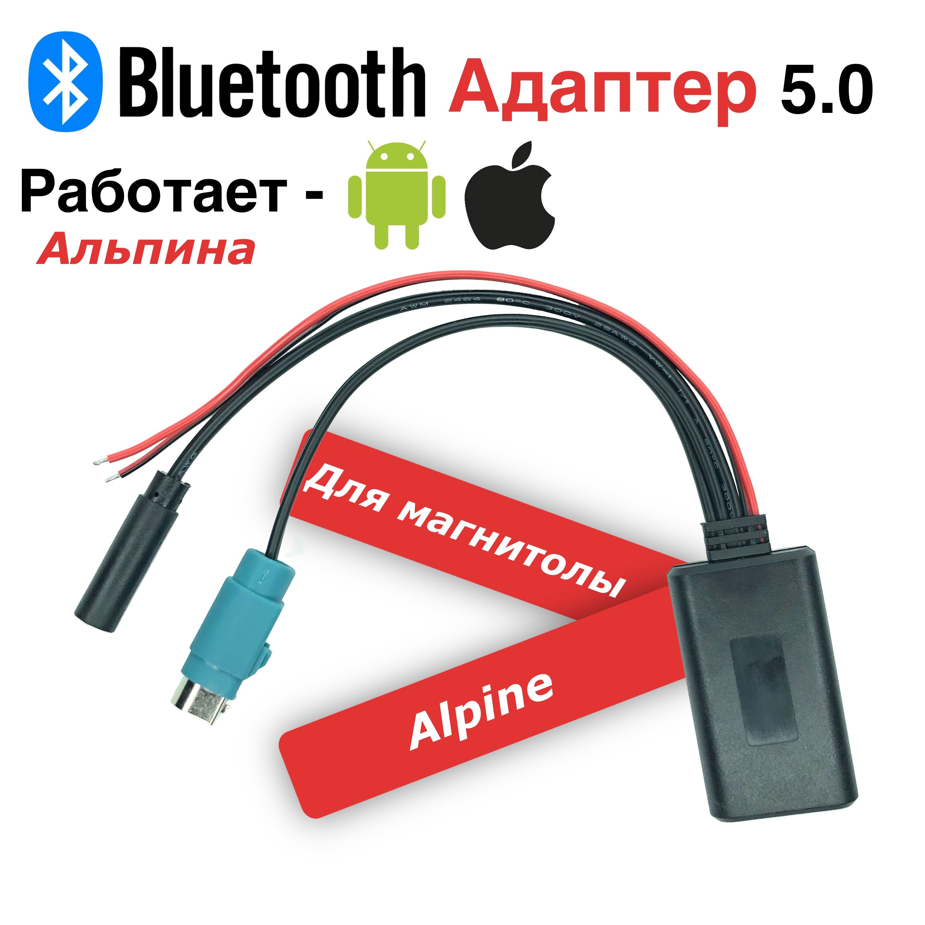 Bluetooth-адаптер автомобильный купить по выгодной цене в интернет-магазине  OZON (1323295581)