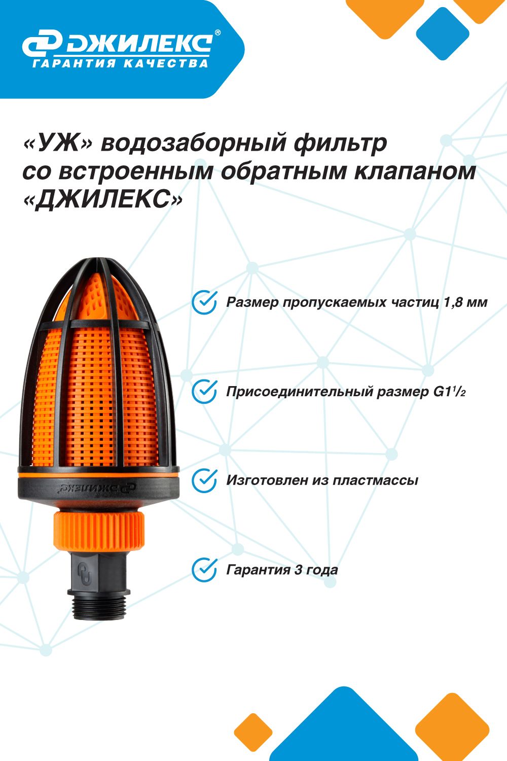 Насос Со Встроенным Фильтром купить на OZON по низкой цене