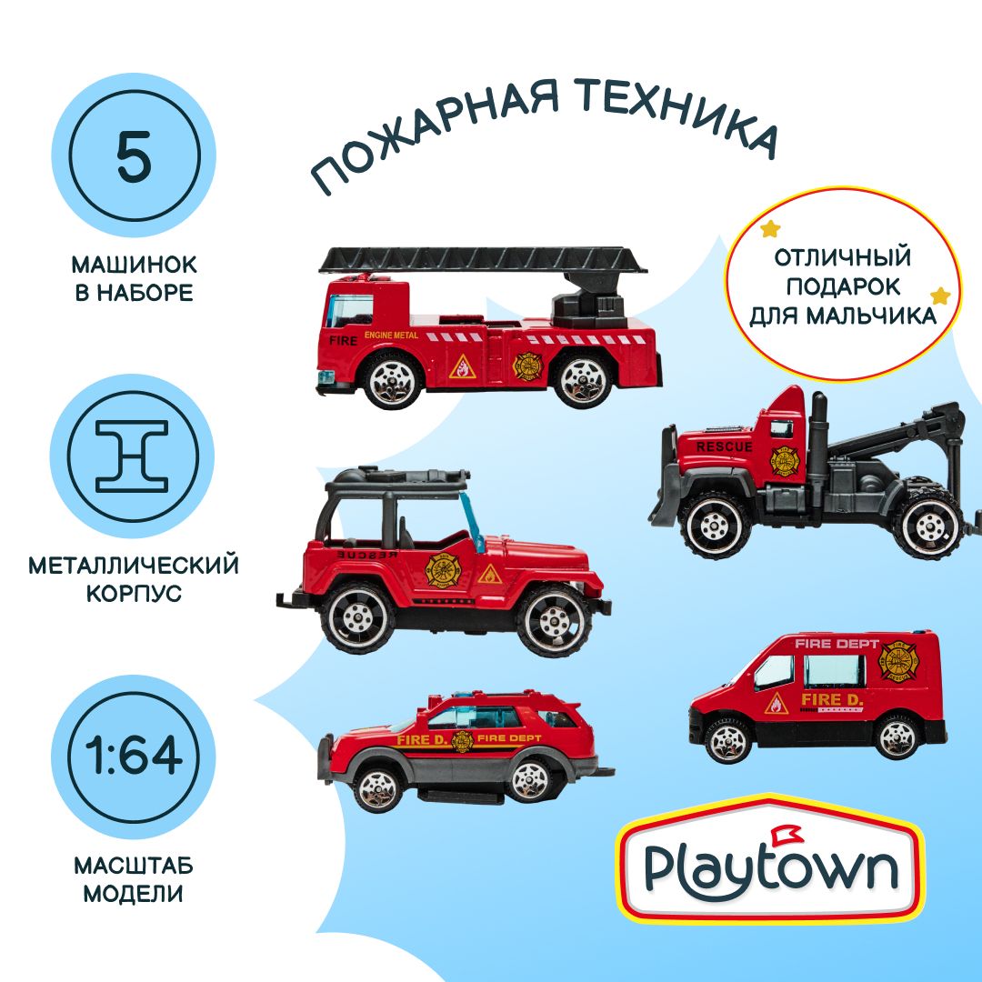 Игровой набор Playtown Набор №70 Пожарные, 5 машинок