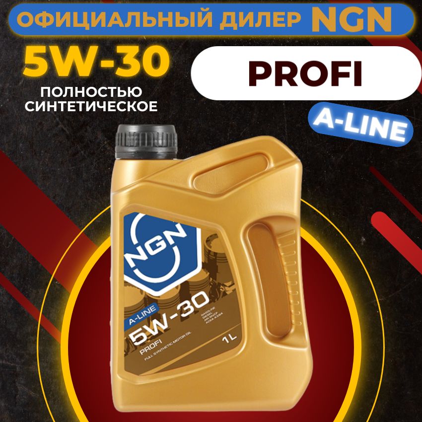 Масло Ngn 5w30 Купить