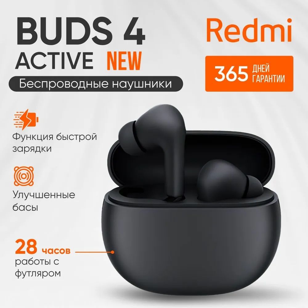 Redmi buds 4 active m2232e1 отзывы. Redmi buds 4 active m2232e1 отзывы. Redmi buds 4 active m2232e1 отзывы. Redmi buds 4 active m2232e1 отзывы. Redmi buds 4 active m2232e1 отзывы.