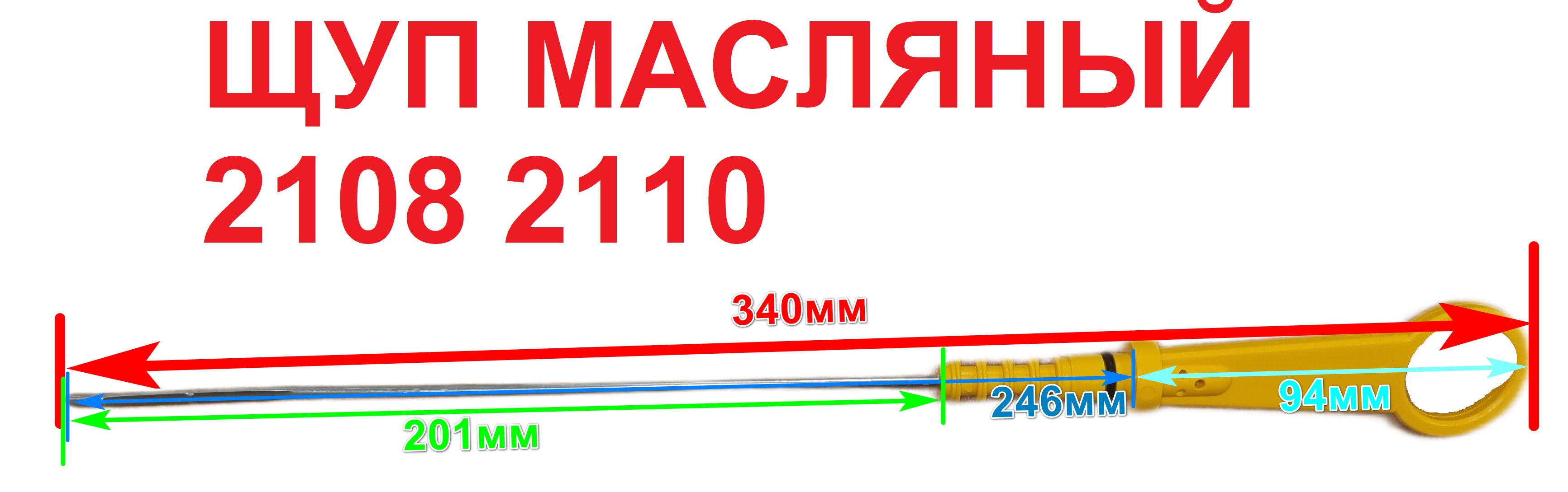 Какое масло лить в двигатель Lada / / / Samara ( - )