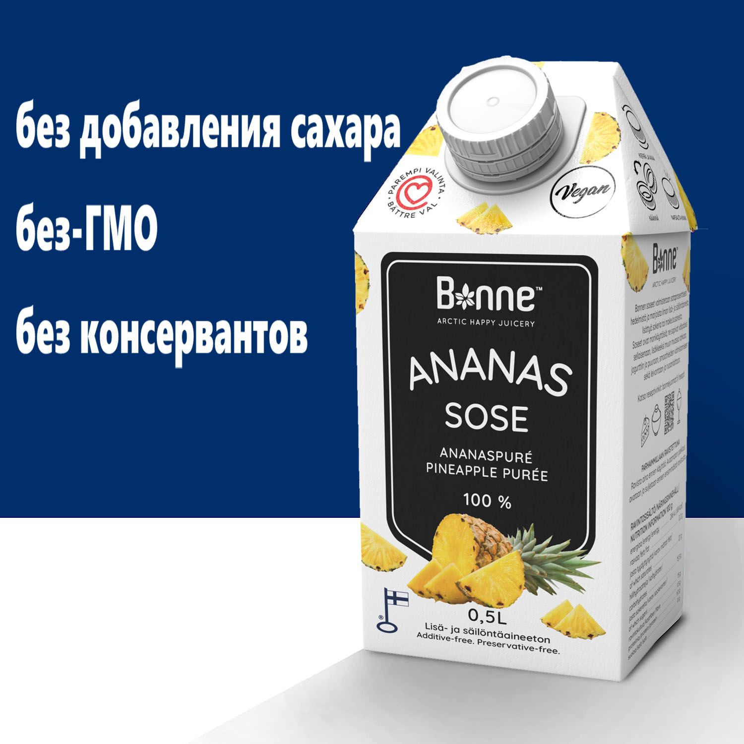 Фруктовое 100% Пюре из Ананаса Bonne Premium 500 мл. (0,5 л), без сахара,  гмо, консервантов, правильное питание и перекусы для зож и похудения, для  кондитерских изделий и коктейлей (Финляндия) - купить с