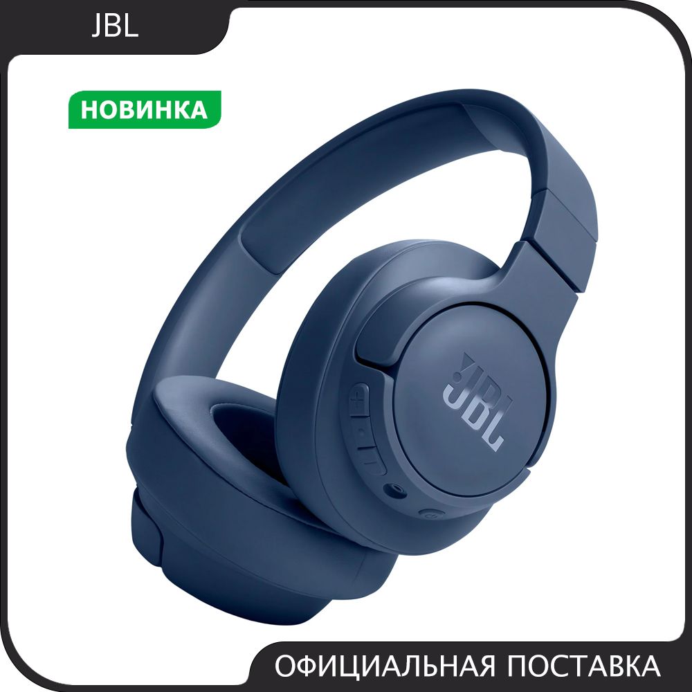 Jbl 720bt отзывы. JBL 770nc синие. JBL Live 770nc. JBL Tune 720bt коробка. JBL Tune 770nc Purple.