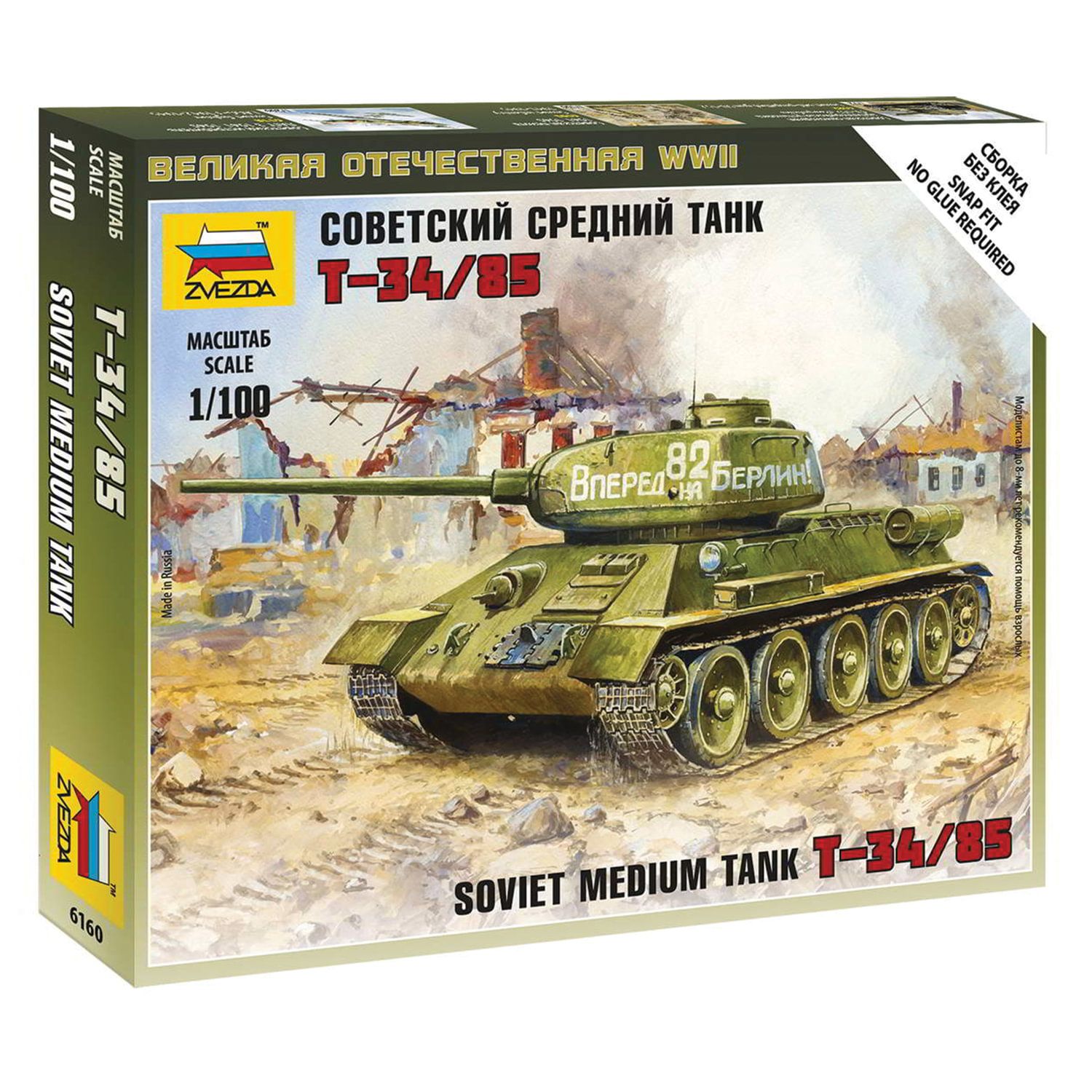 Советский средний танк Т-34/85 (6160)