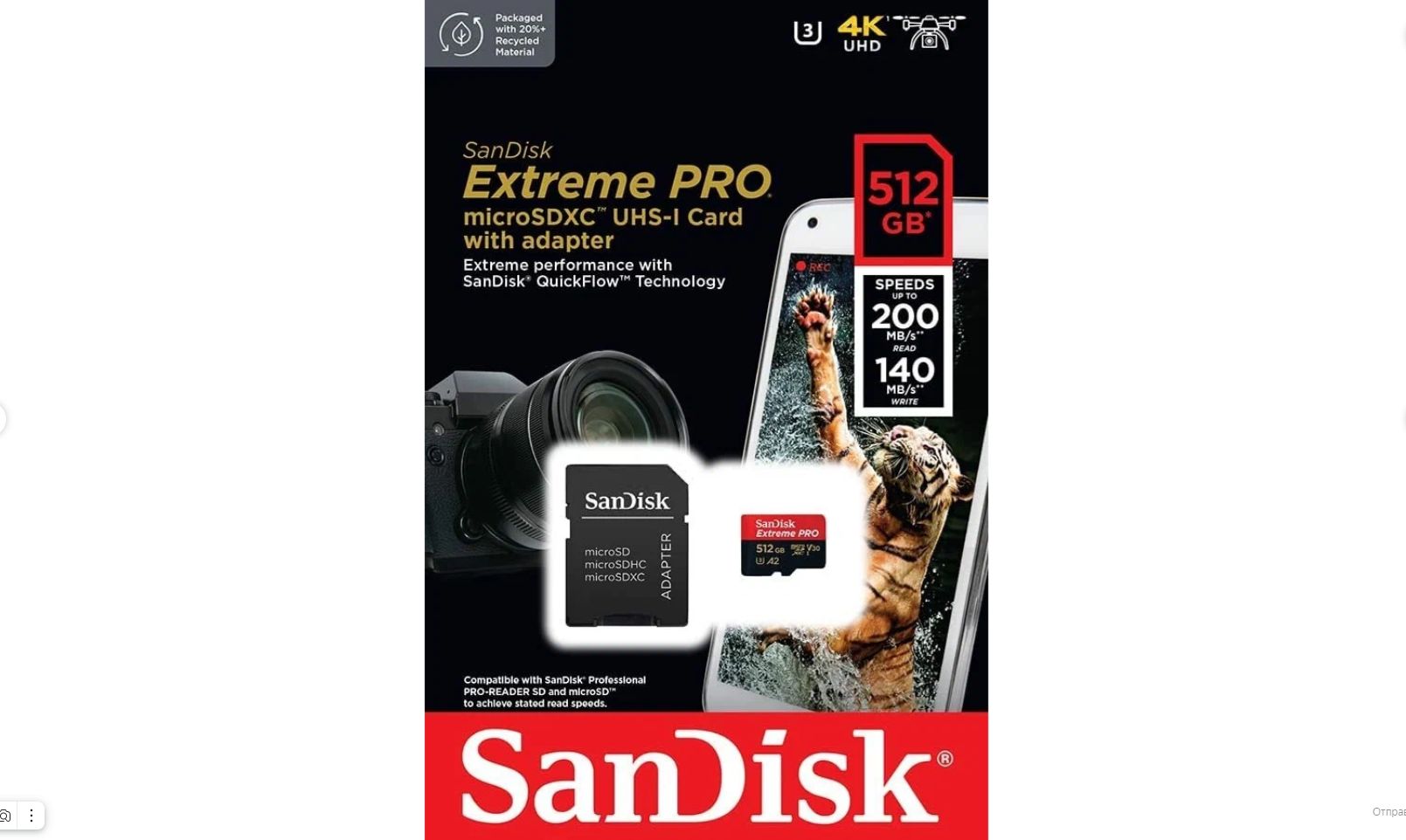 Sandisk Extreme Pro 256gb Купить