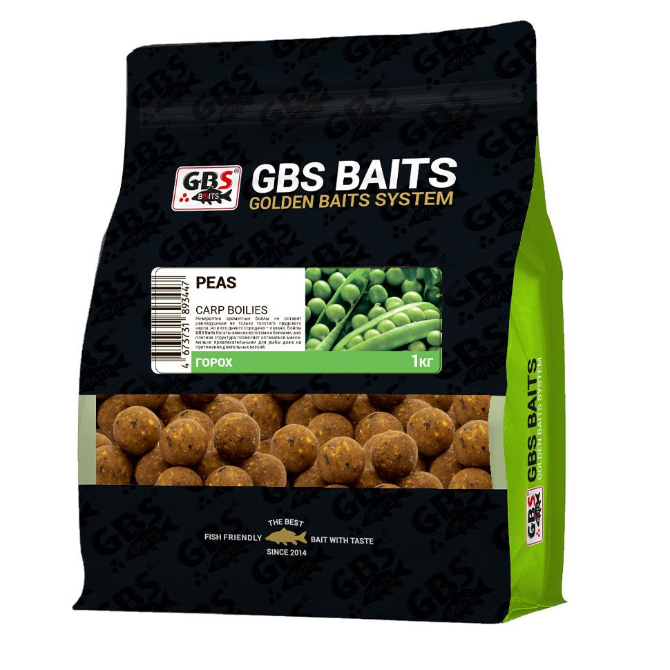 Бойлы тонущие GBS Baits Прикормочные Peas 20мм 1 кг (Горох)