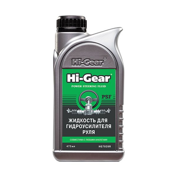 Hi-Gear Жидкость для гидроусилителя, 0.473 л