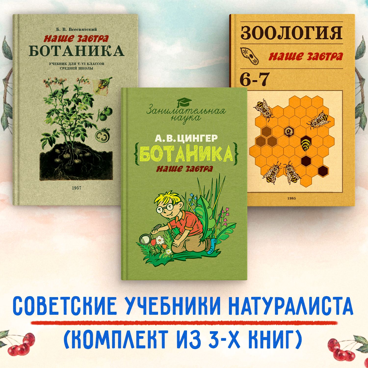 Книга Фобий 3Д купить на OZON по низкой цене