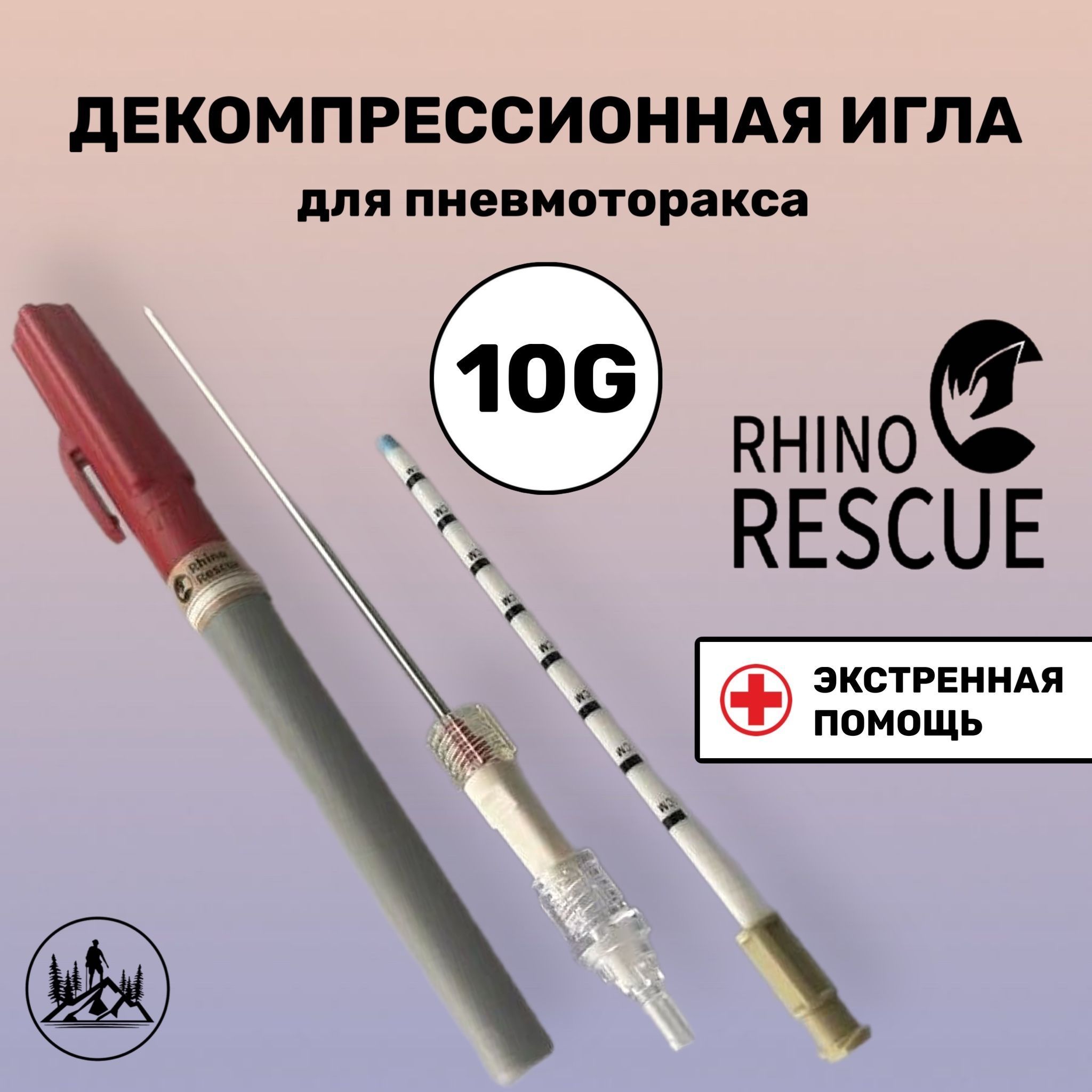 ДекомпрессионнаяиглаRhinoRescueдлядекомпрессиипневмоторакса10gaх3,75in