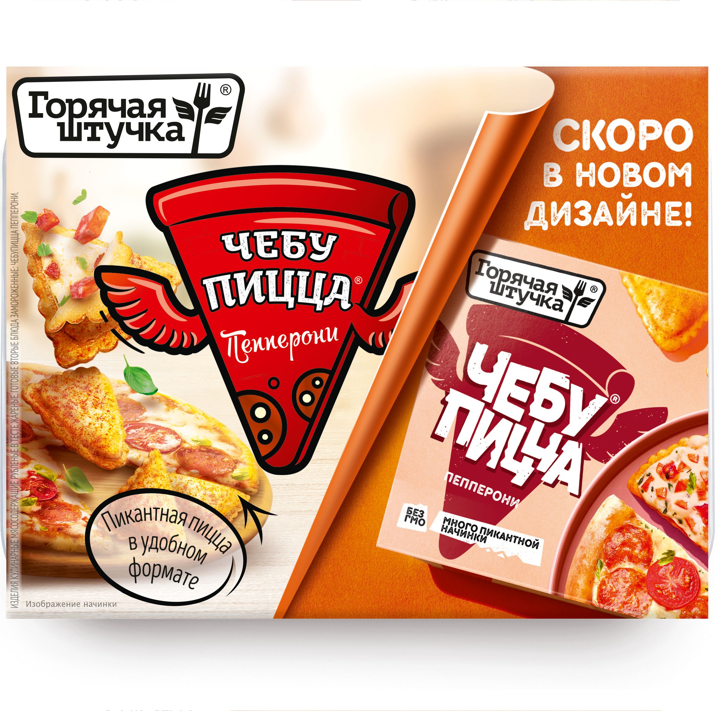Горячая штучка — купить товары Горячая штучка в интернет-магазине OZON