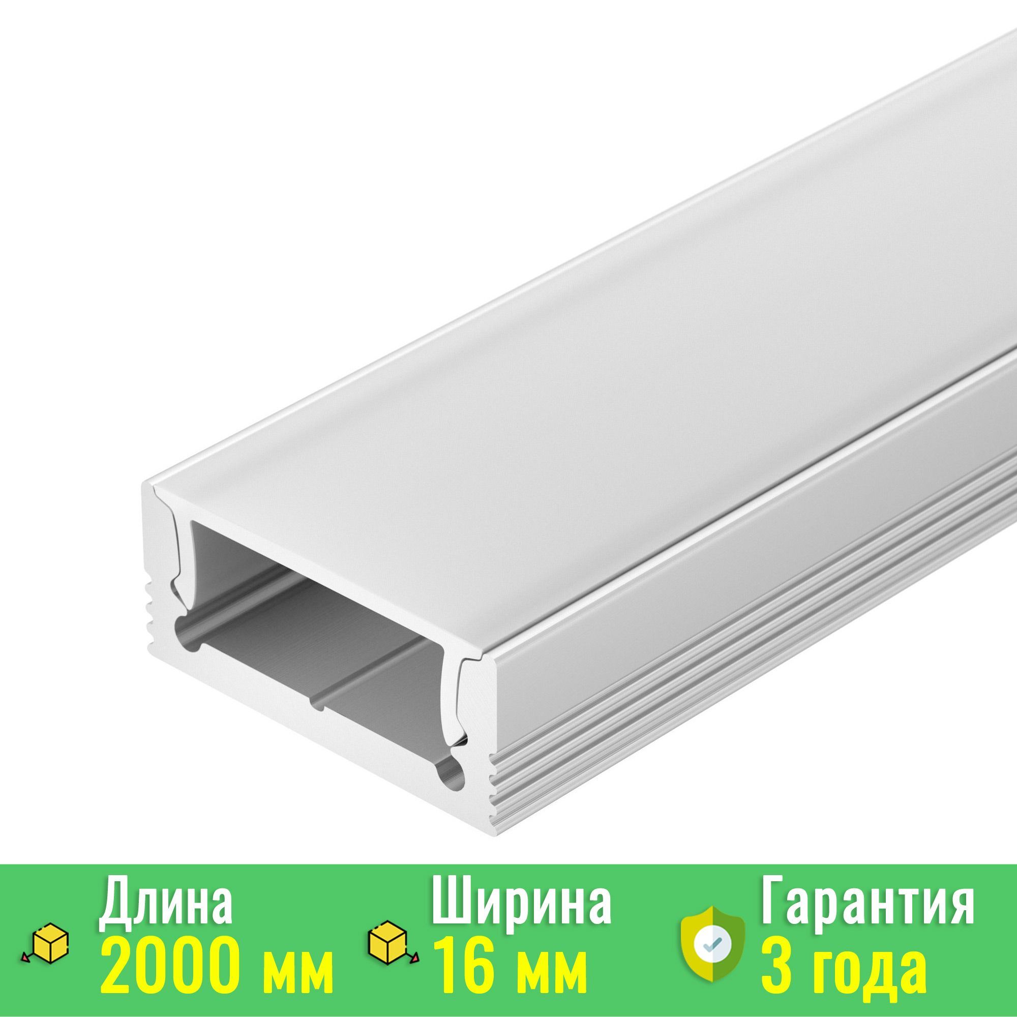 Профиль SL-SLIM-H7-2000 ANOD (Arlight, Алюминий) 023716