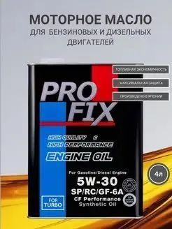 Profix5W-30Масломоторное,Синтетическое,4л