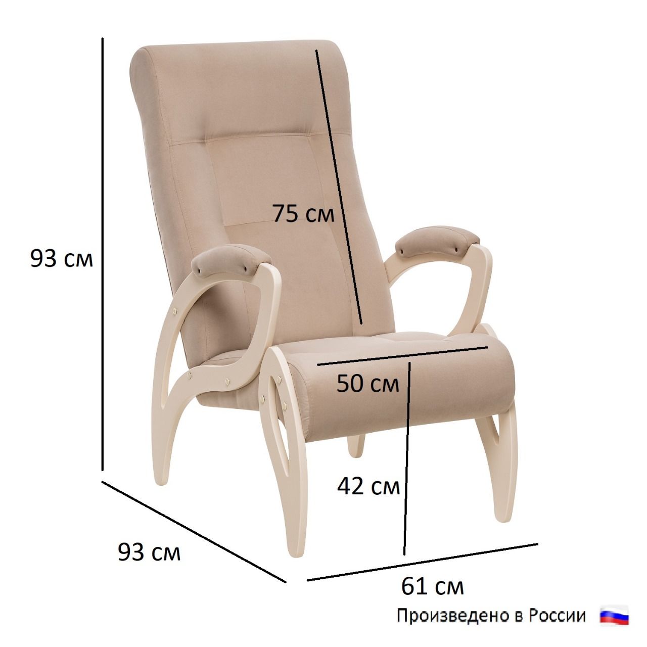 Кресло Зона 51 Цена