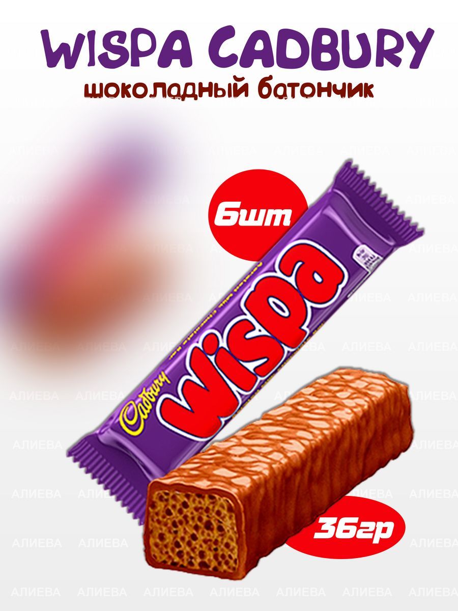 Виспа батончик