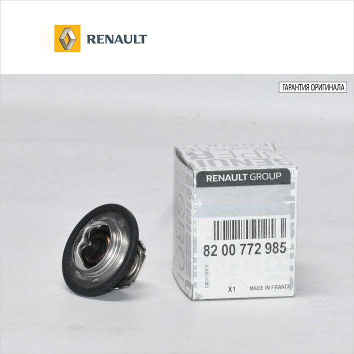 ТермостатRenault8200772985/Logan1.4-1.604-,Megane1.4-2/Nissan21200-00Q0B,арт.82007-72985