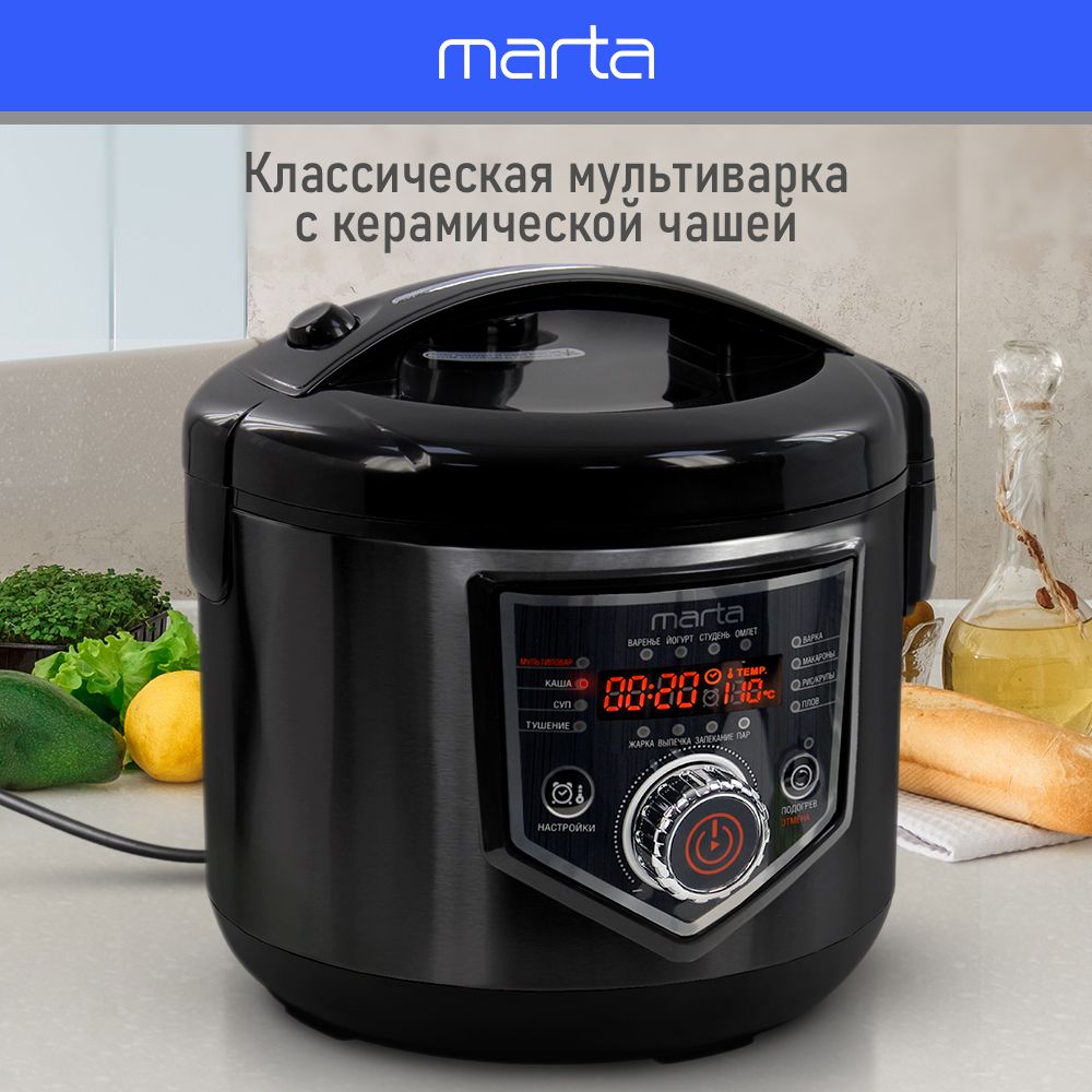 Мультиварка Leran Mcs-5054 – купить в интернет-магазине OZON по низкой цене