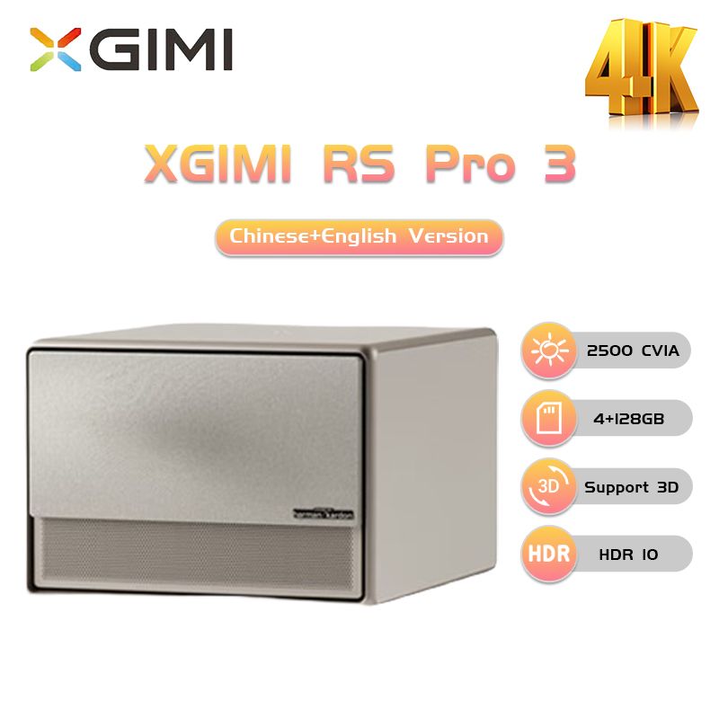 Xgimi Rs Pro 2 Купить