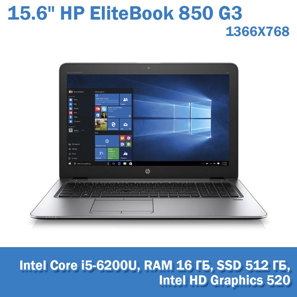Intel i5 6200u Intel i5 6200u
