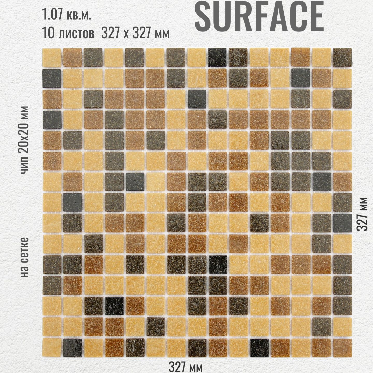 Плитка Мозаика стеклянная бежевая Albero (уп.10 шт)/ на сетке 327х 327 мм /  размер квадратика 20x20x4 мм/ толщина 4 мм - купить с доставкой по выгодным  ценам в интернет-магазине OZON (826296931)