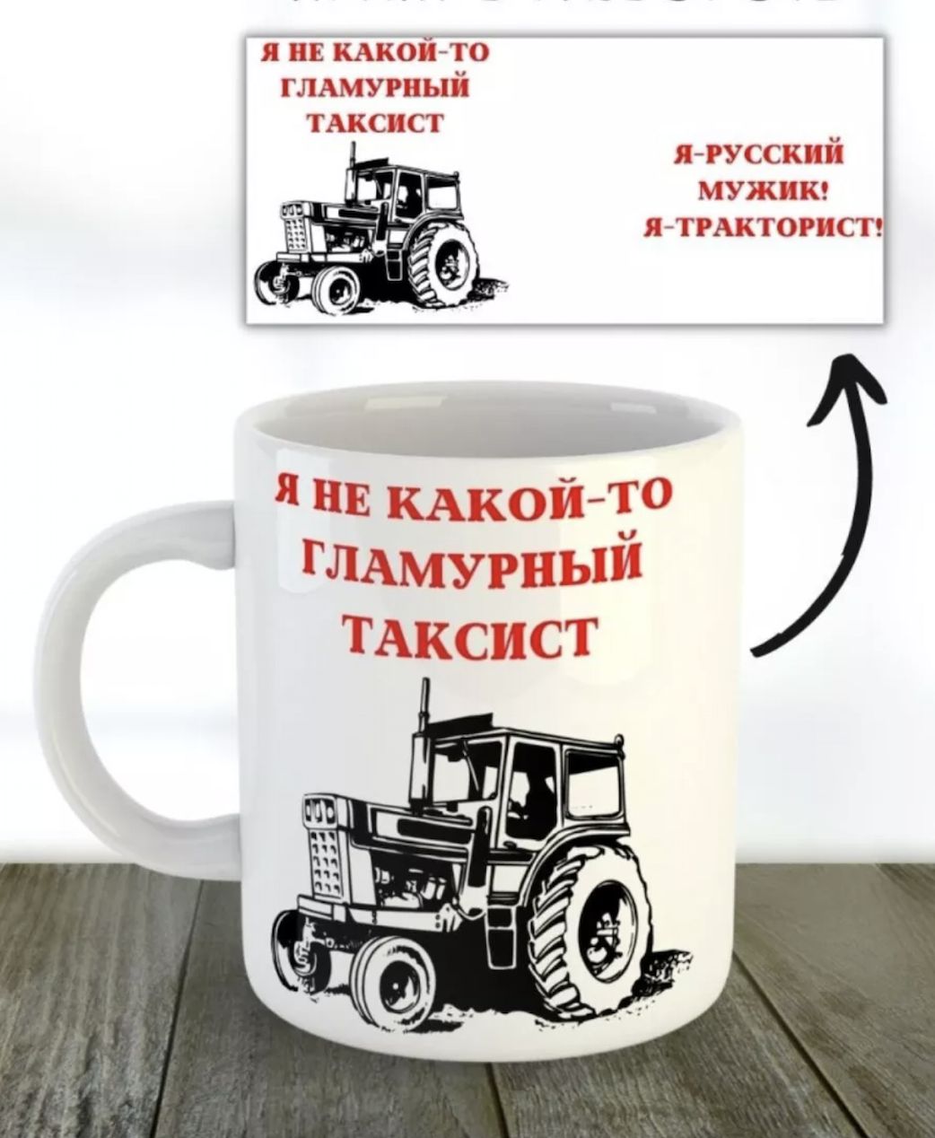 С днем рождения трактористу прикольные