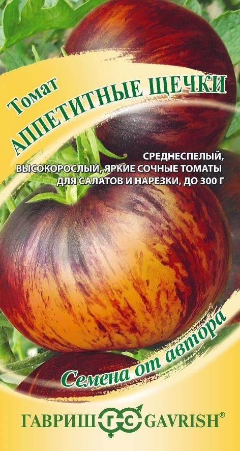 Томаты щечки описание сорта фото