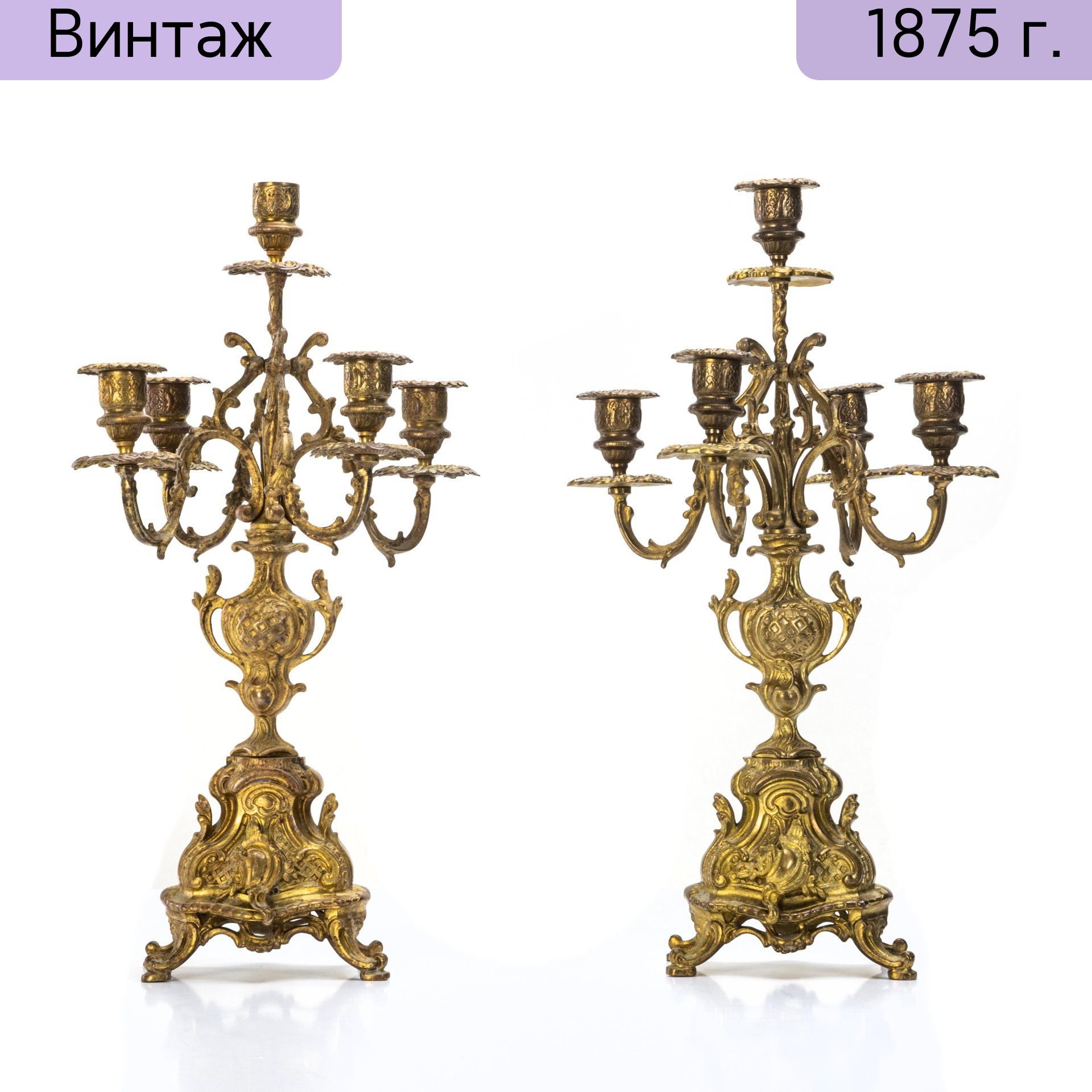 Подсвечник винтажный, Западная Европа, 1850-1900 гг.