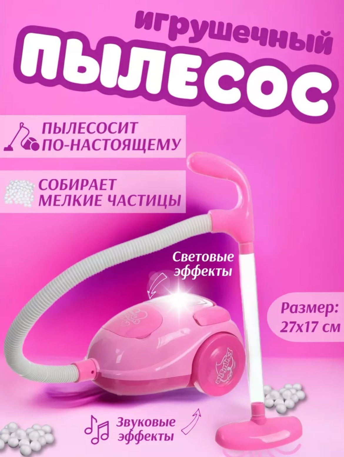 Озон Пылесос Купить Со Скидками
