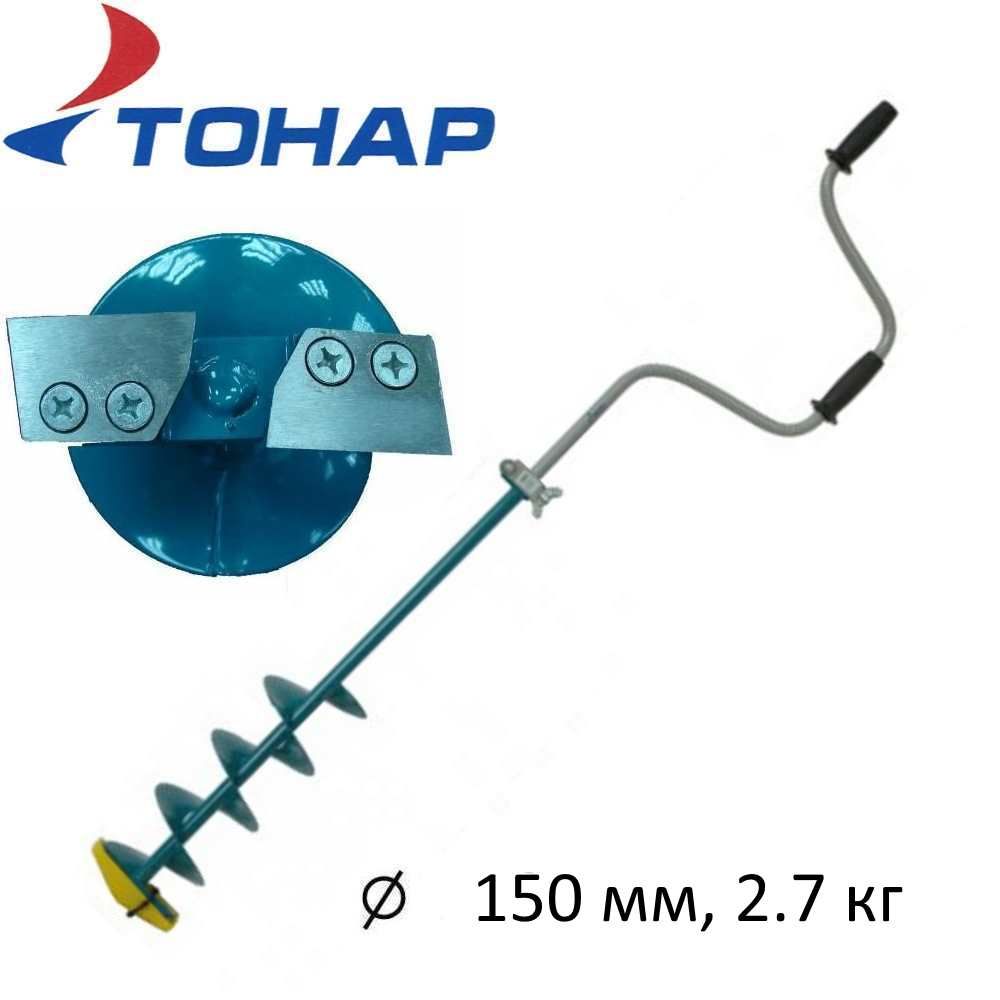 Купить Ледобур 150 Для Зимней