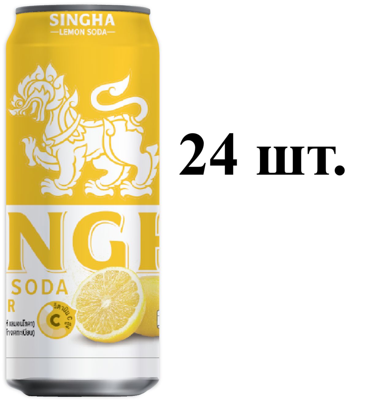 24 шт. Singha Lemon Soda Zero Sugar Напиток безалкогольнй газированный без  сахара Сингха Лемон Сода - купить с доставкой по выгодным ценам в  интернет-магазине OZON (1381559858)