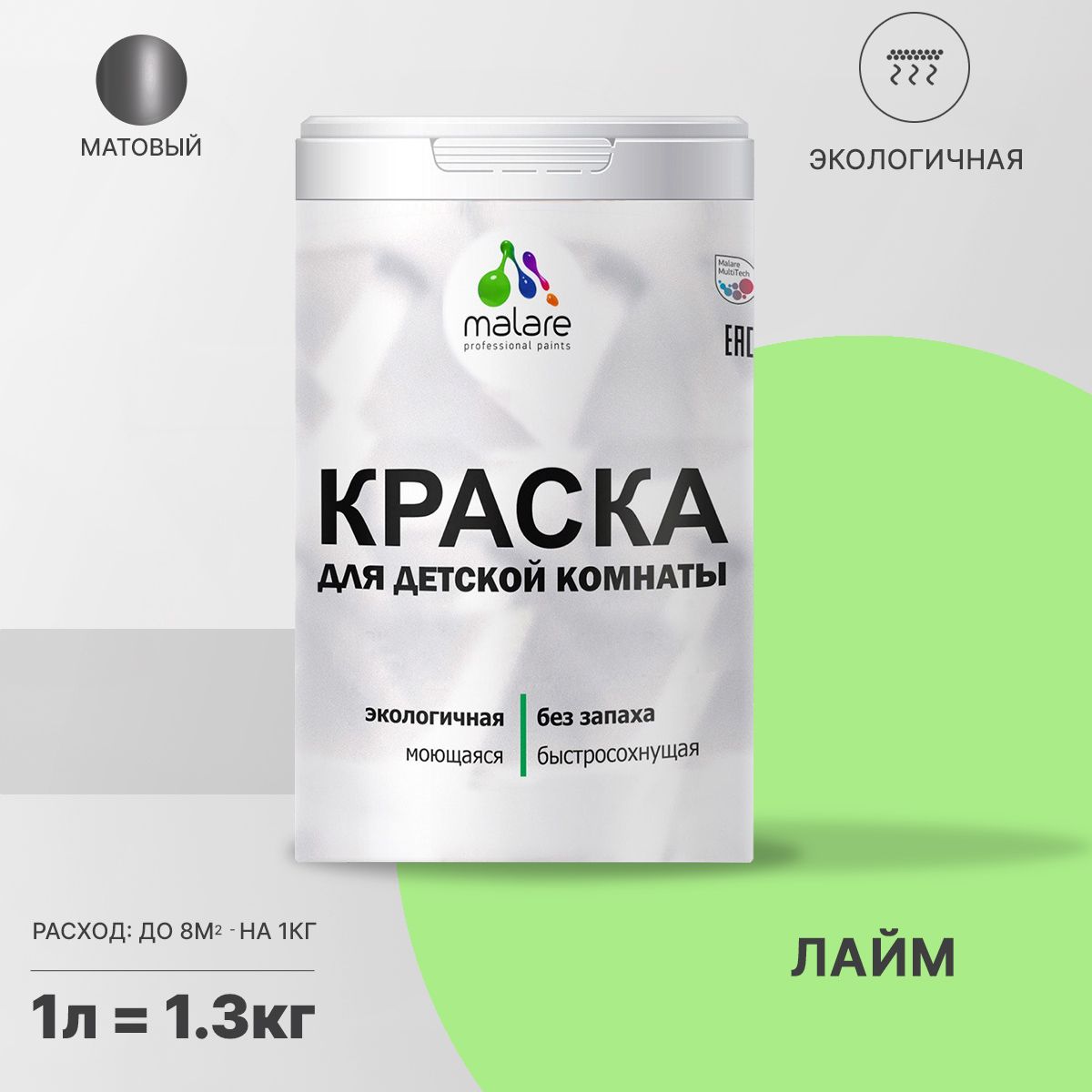 Латексная Краска Для Мебели Купить