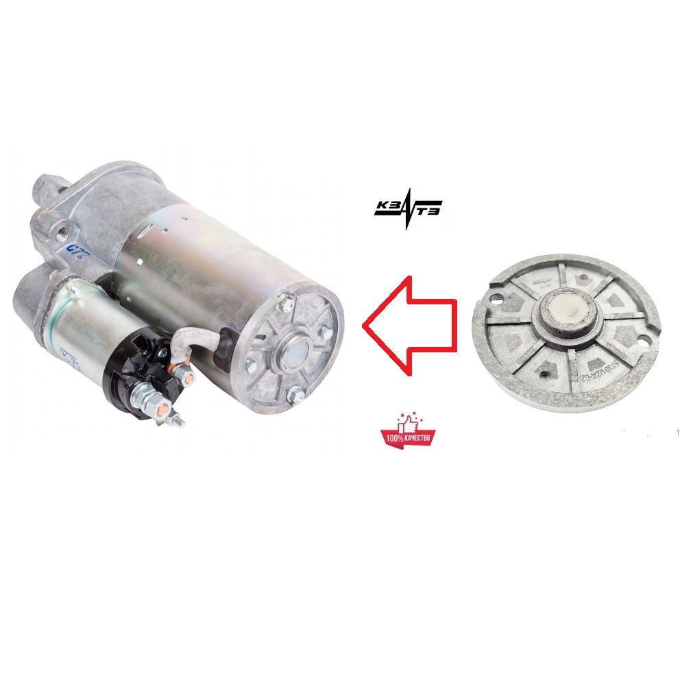 Крышка стартера задняя со втулкой 5702, 5712, 5722, 6012, 6002 (тип-КАТЭК) SBR1061